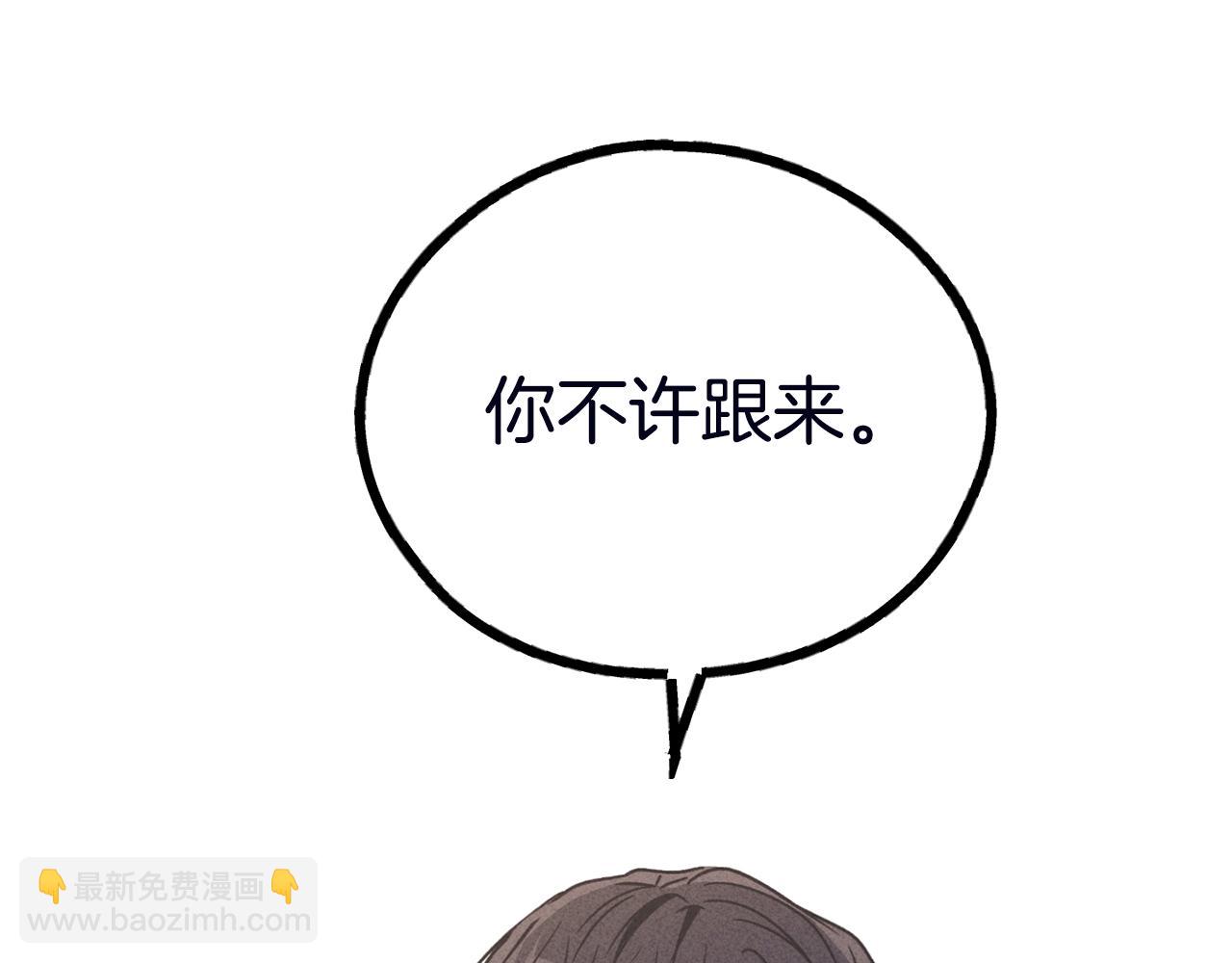 第57话 被围堵44