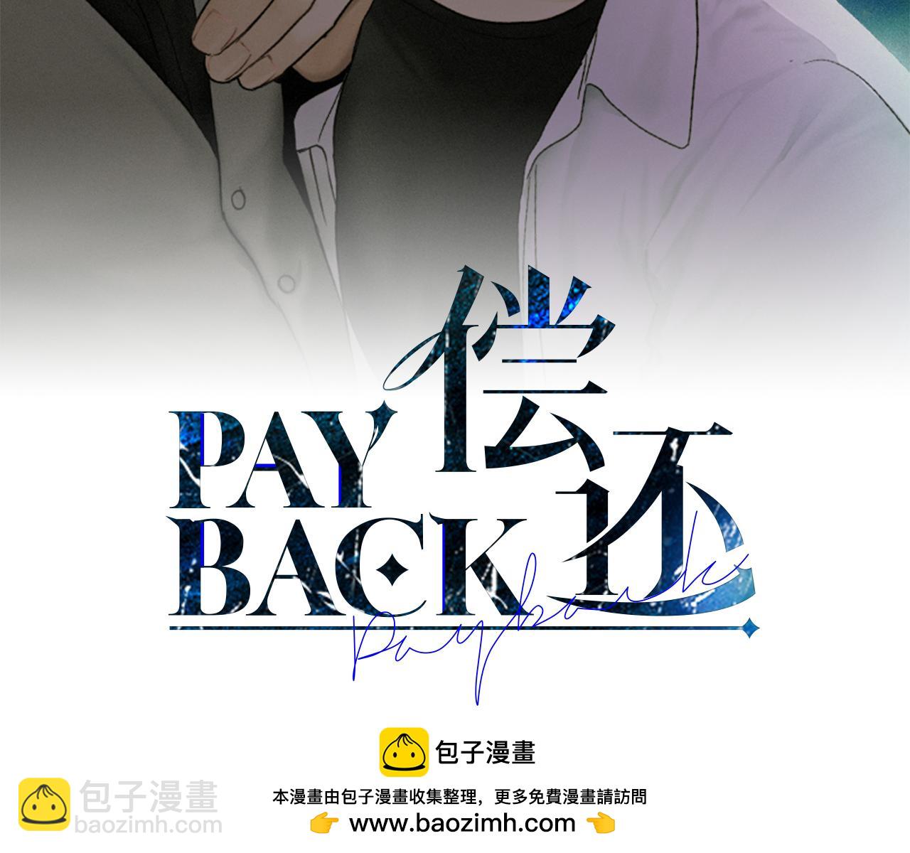 第57话 被围堵53