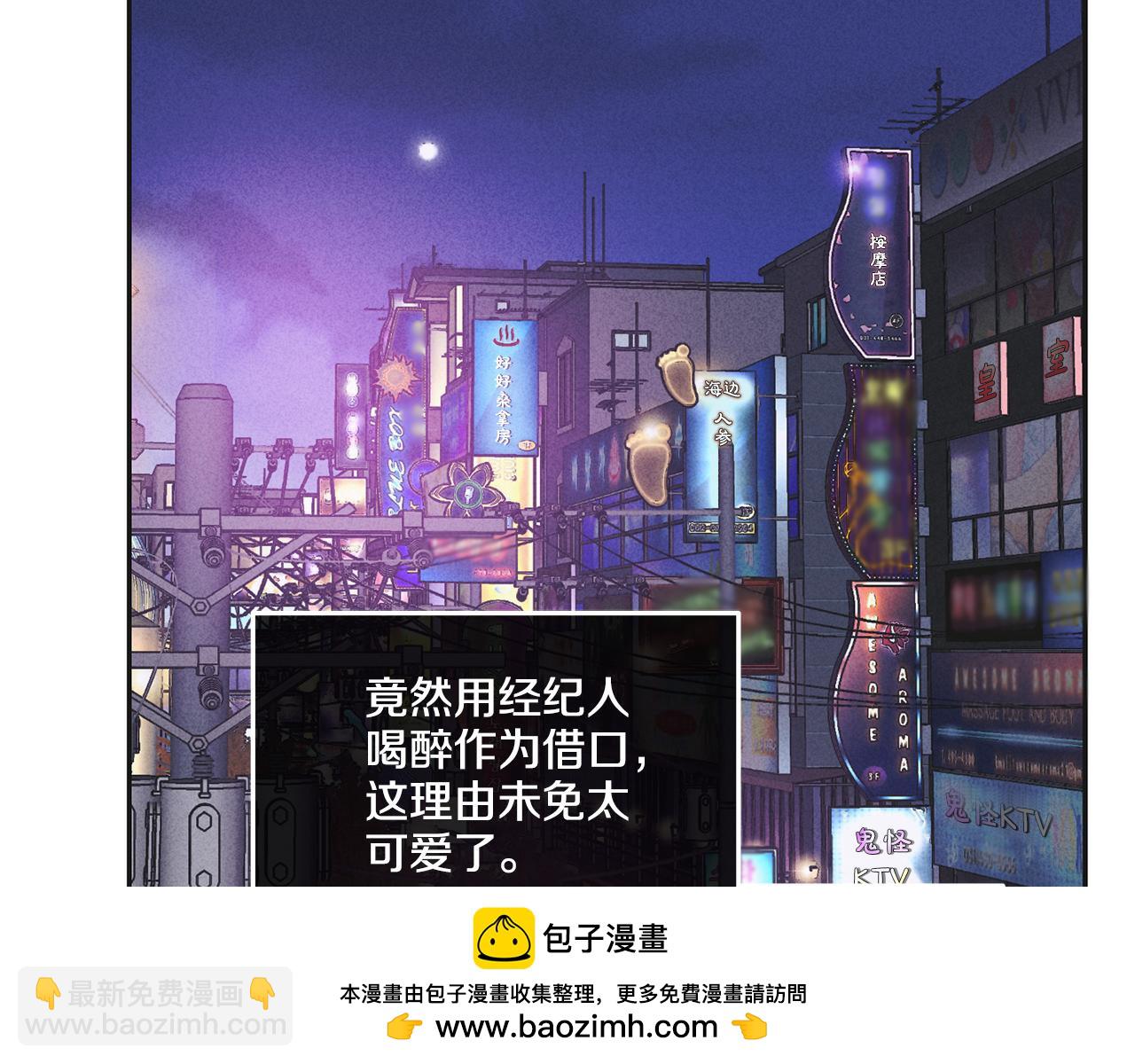 第57话 被围堵57