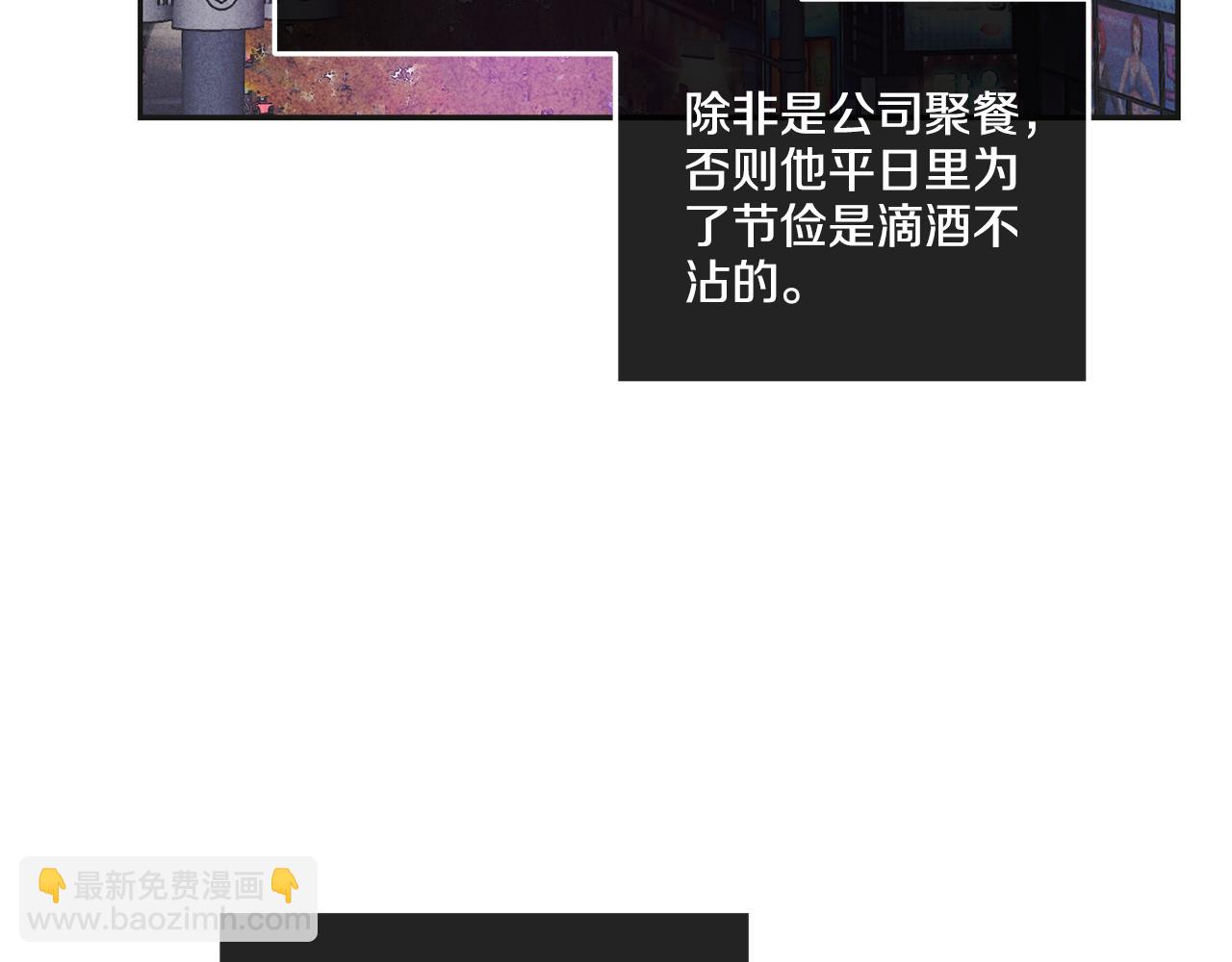 第57话 被围堵58