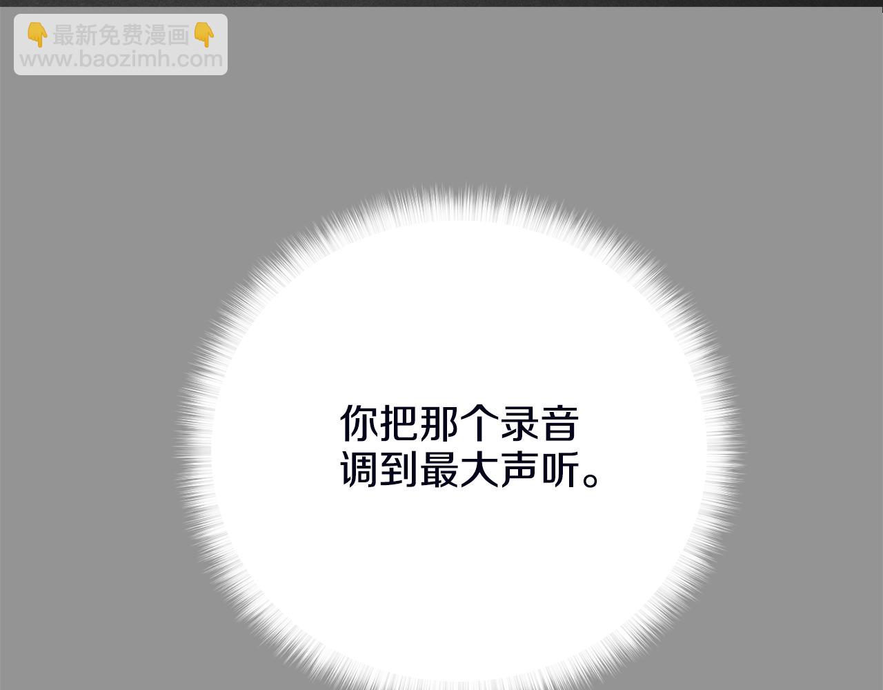 第57话 被围堵6