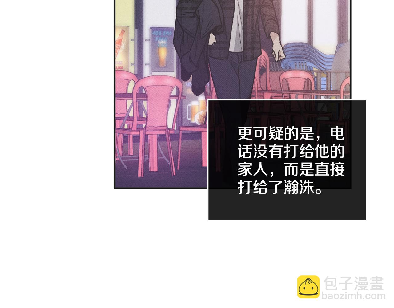 第57话 被围堵60