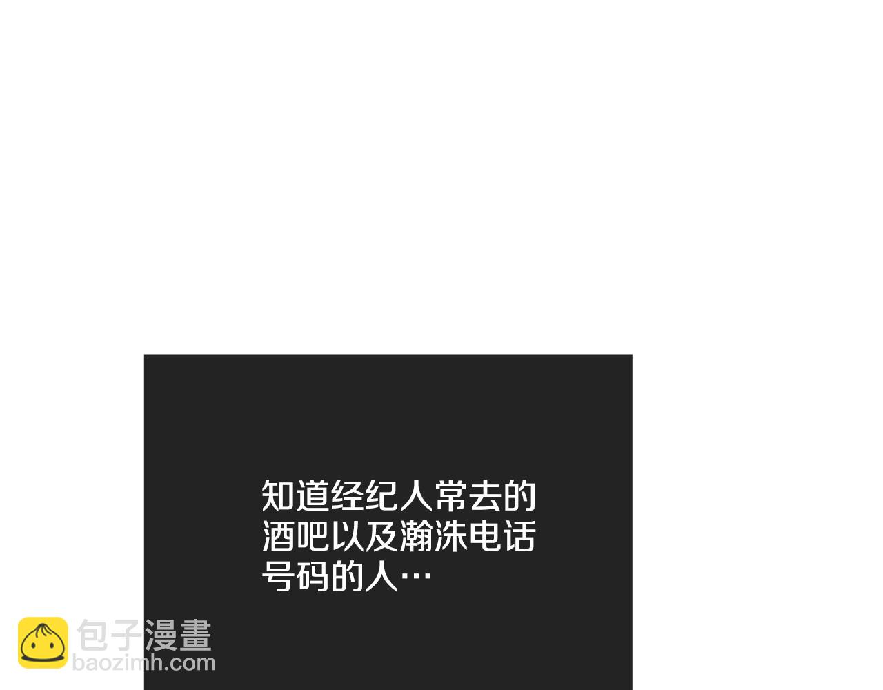 第57话 被围堵61