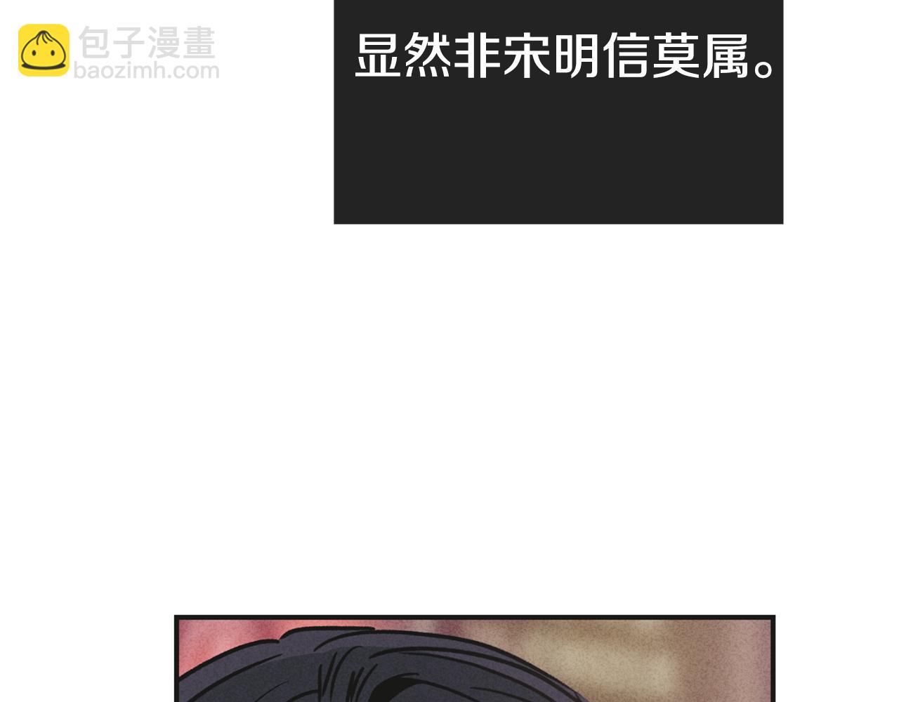 第57话 被围堵64