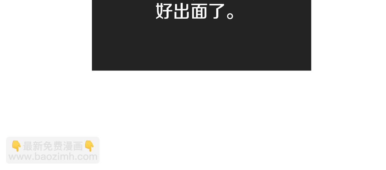 第57话 被围堵67