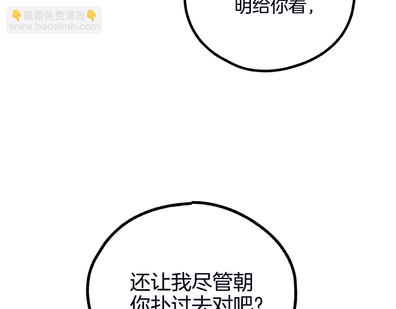 第57话 被围堵80