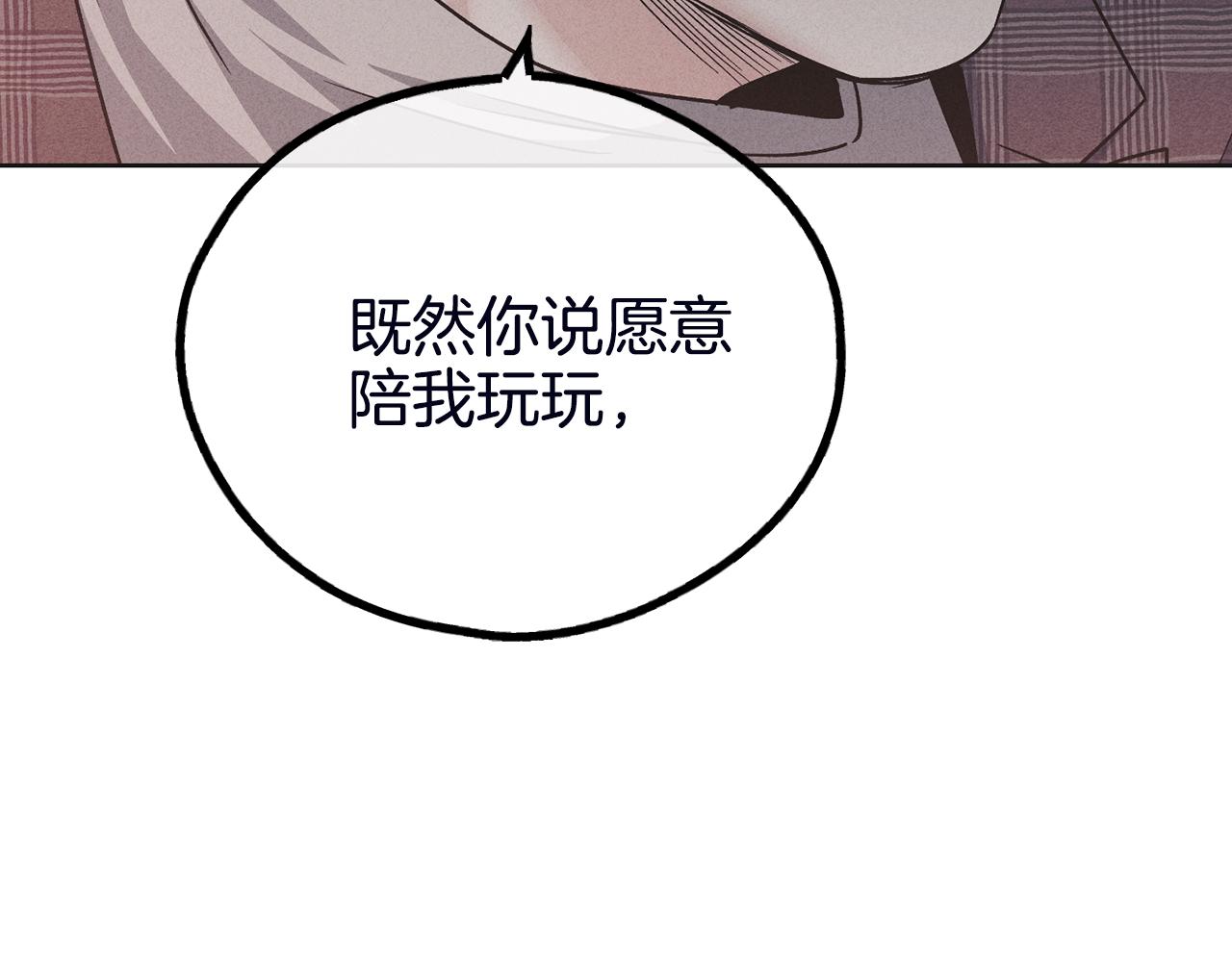 第57话 被围堵82