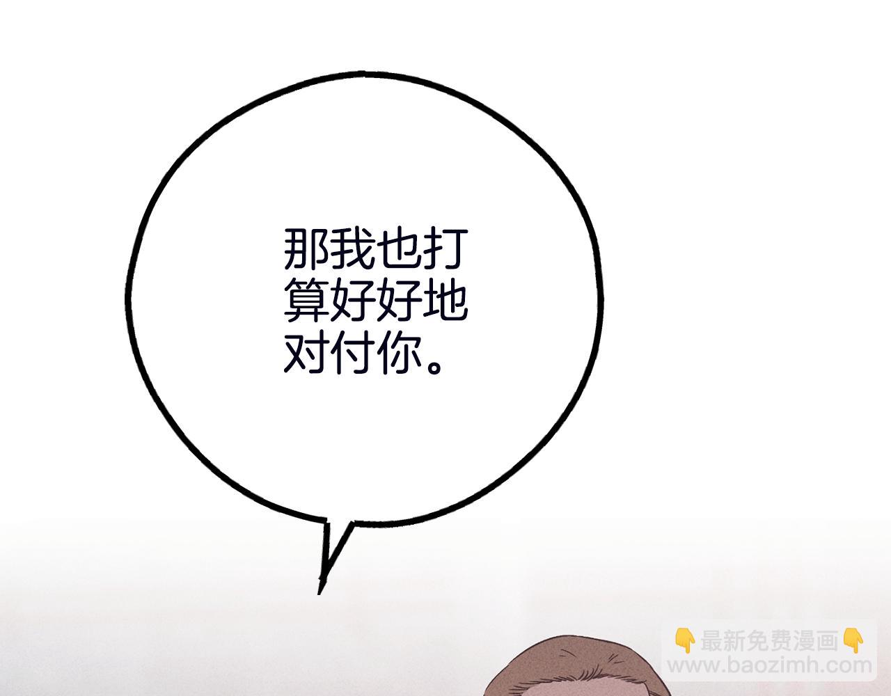 第57话 被围堵83