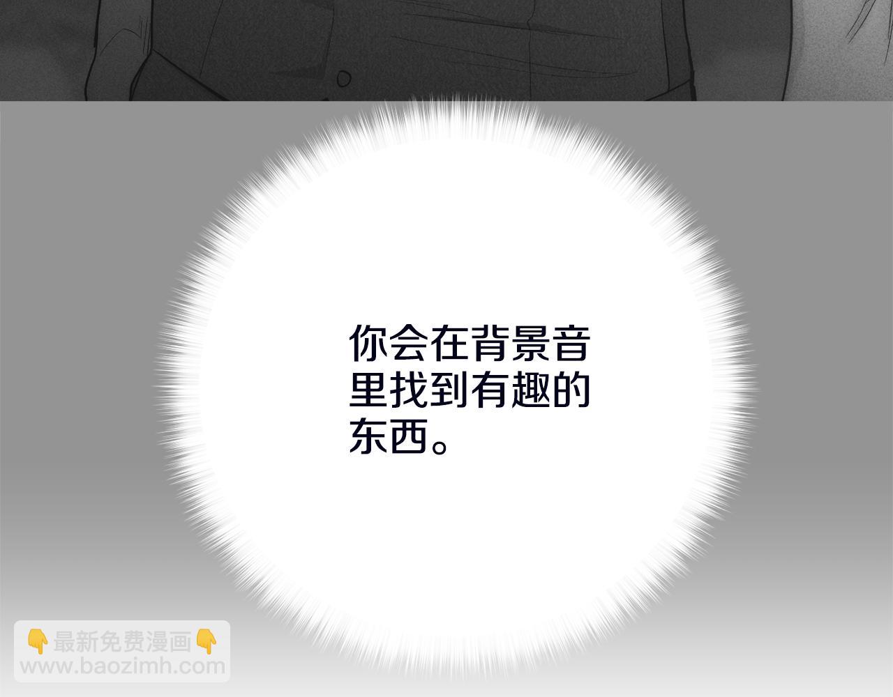 第57话 被围堵9