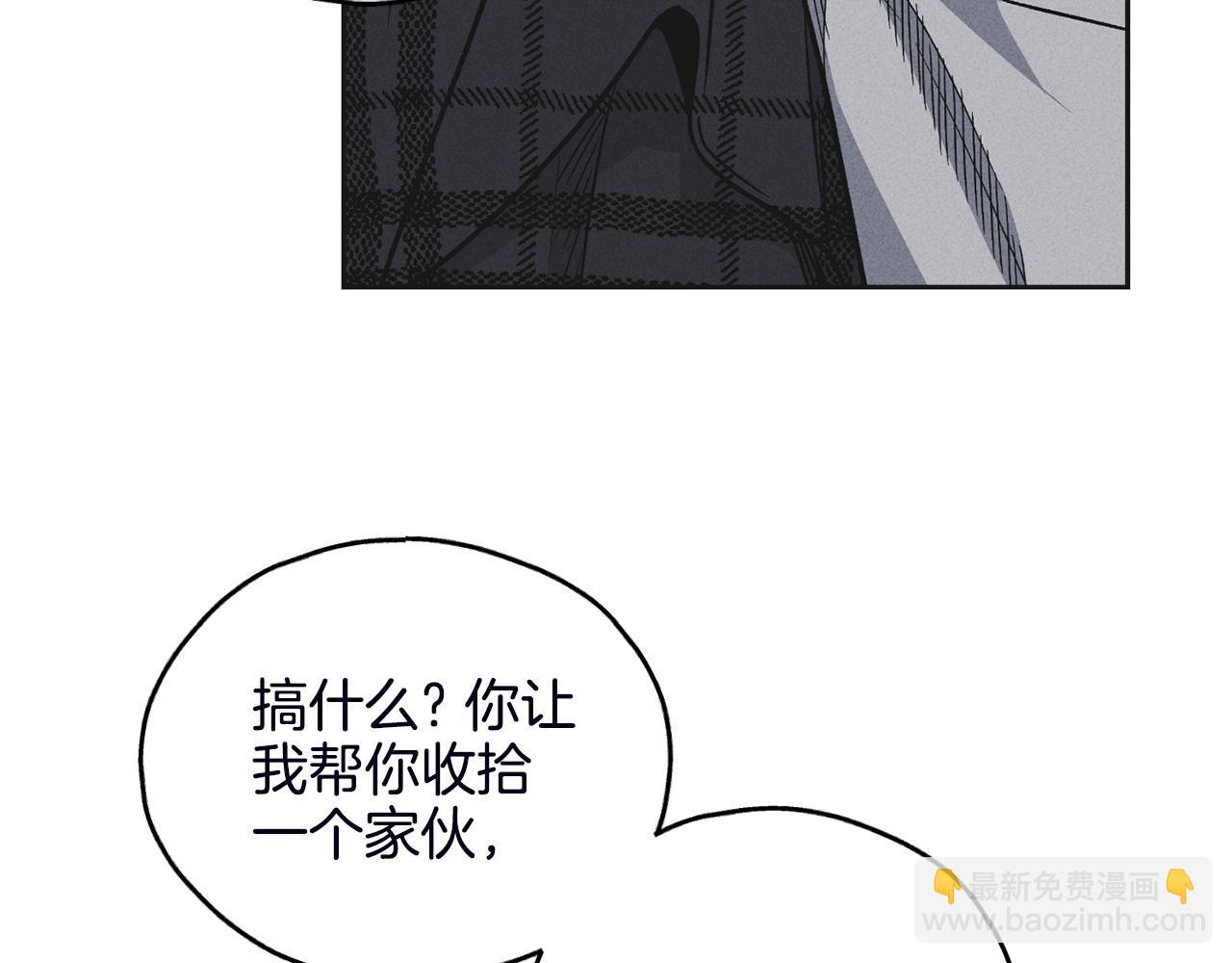 第57话 被围堵92