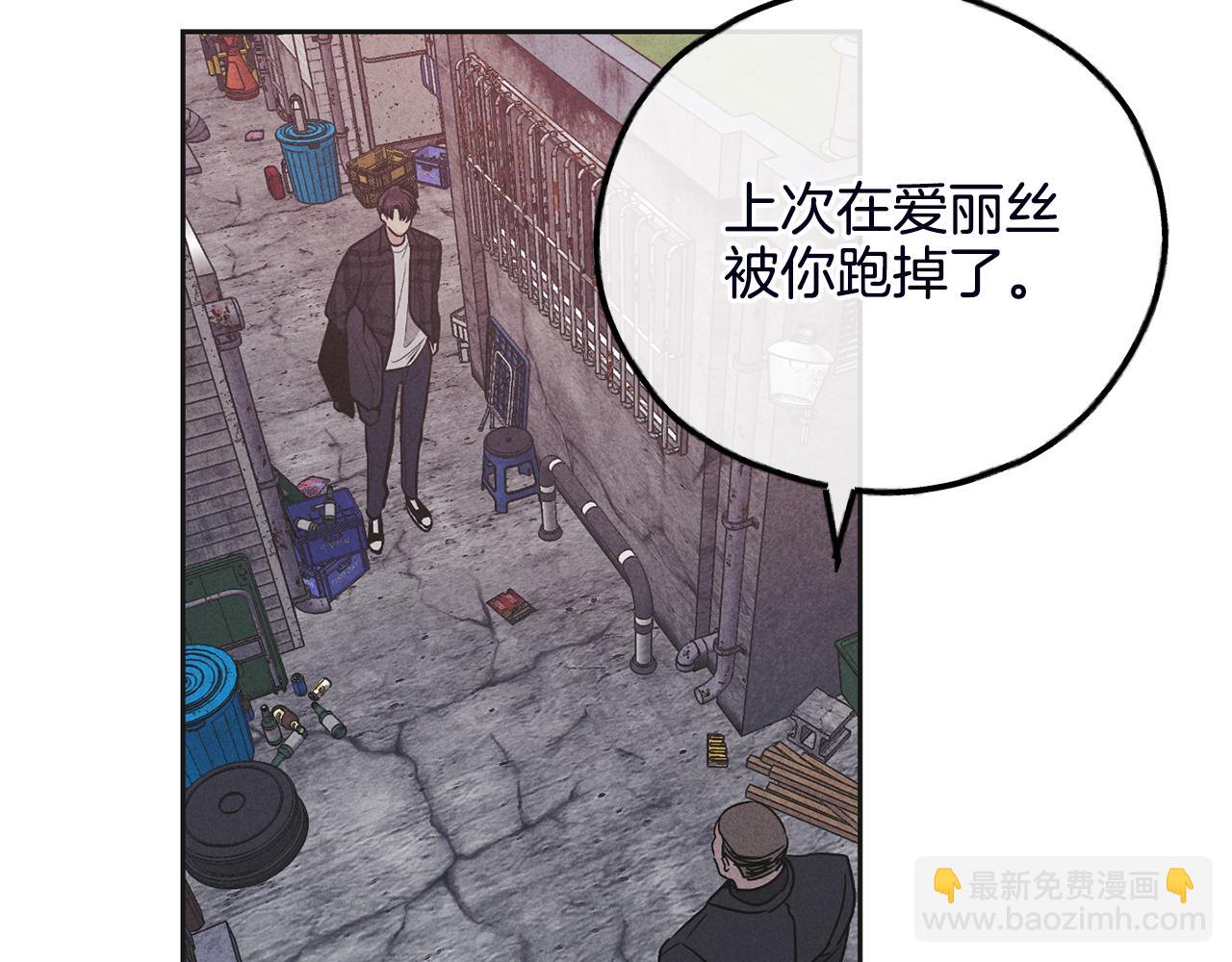 第57话 被围堵95