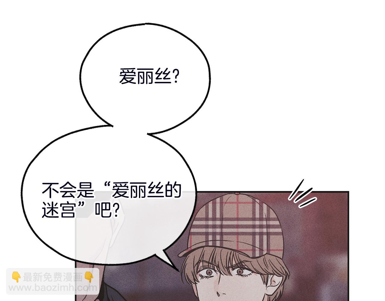 第57话 被围堵97