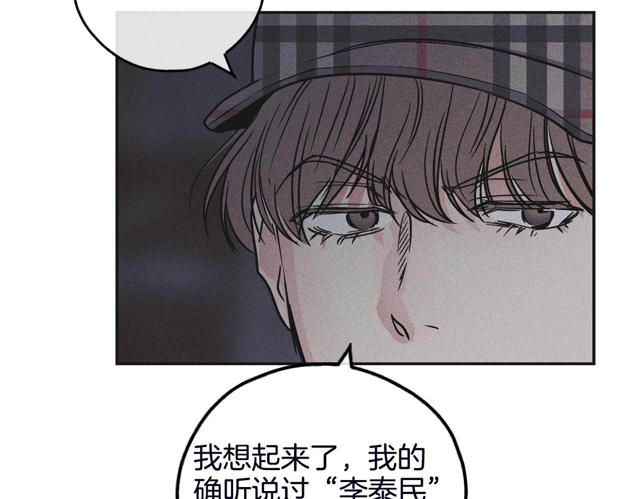 第57话 被围堵99