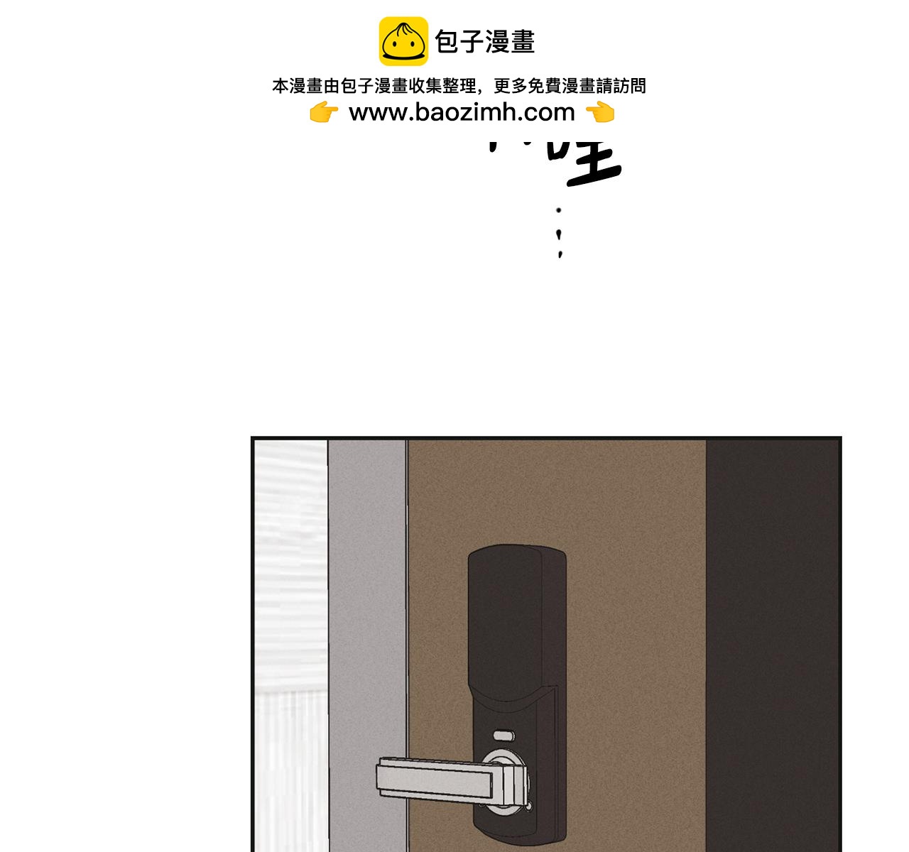 第一季完结篇 恐惧1