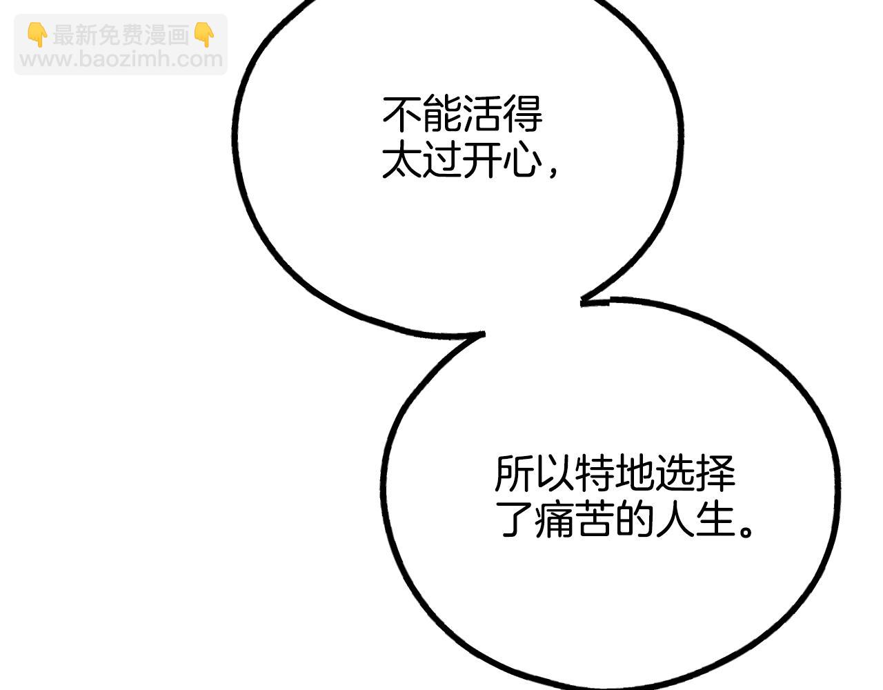 第一季完结篇 恐惧100