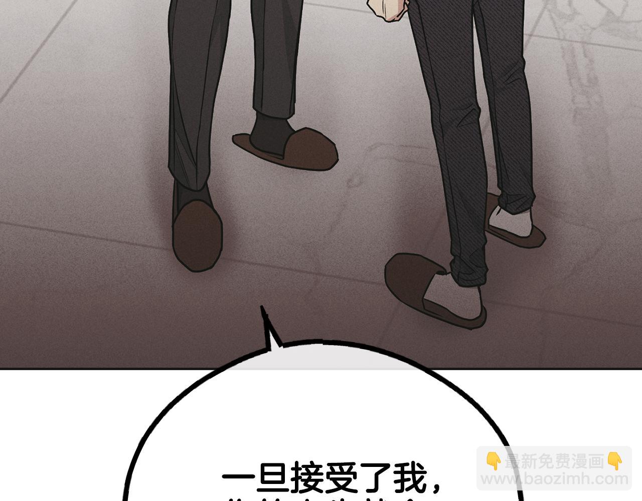 第一季完结篇 恐惧110