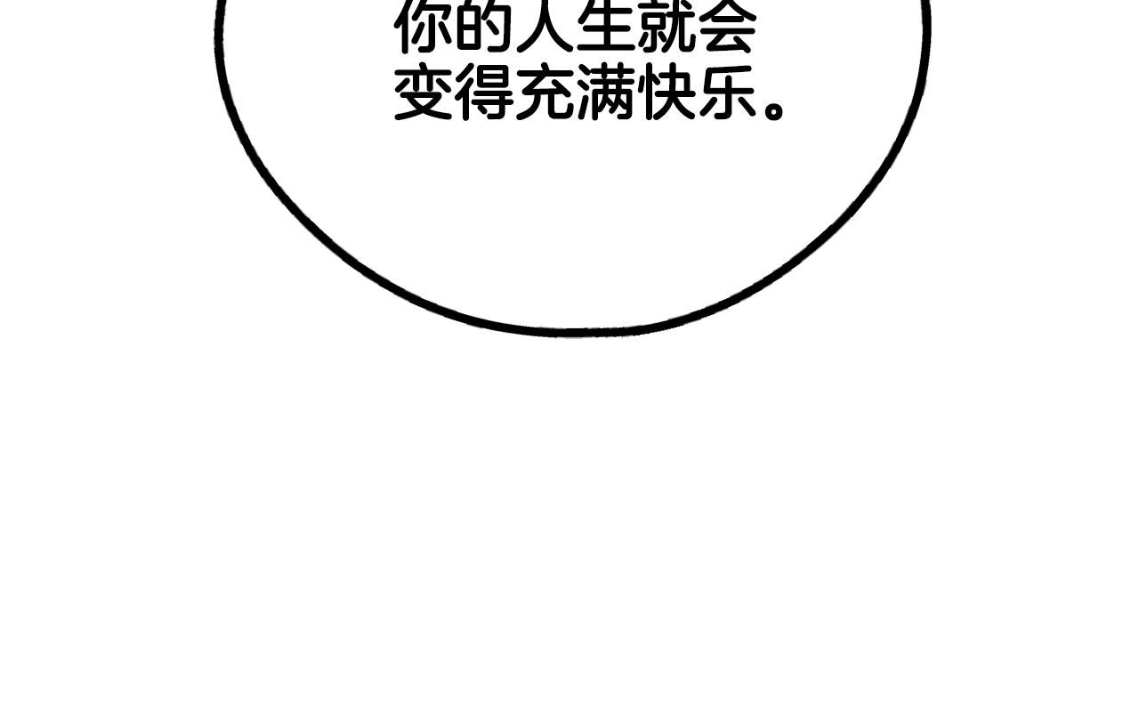 第一季完结篇 恐惧111