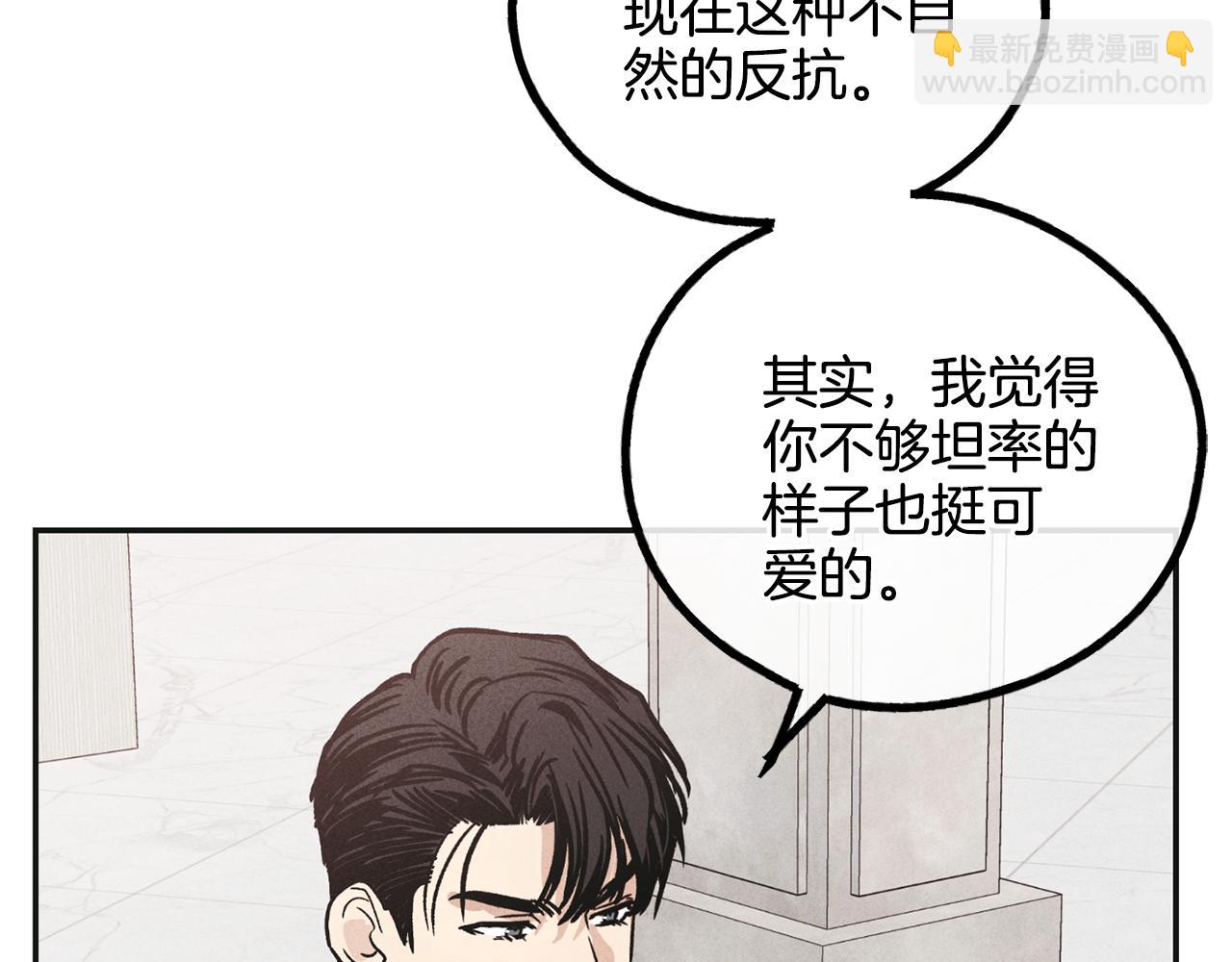 第一季完结篇 恐惧114