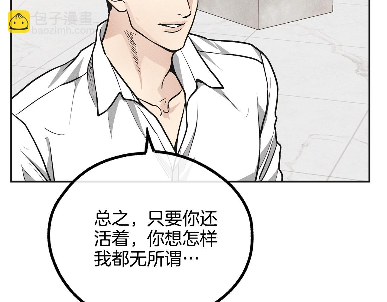 第一季完结篇 恐惧115