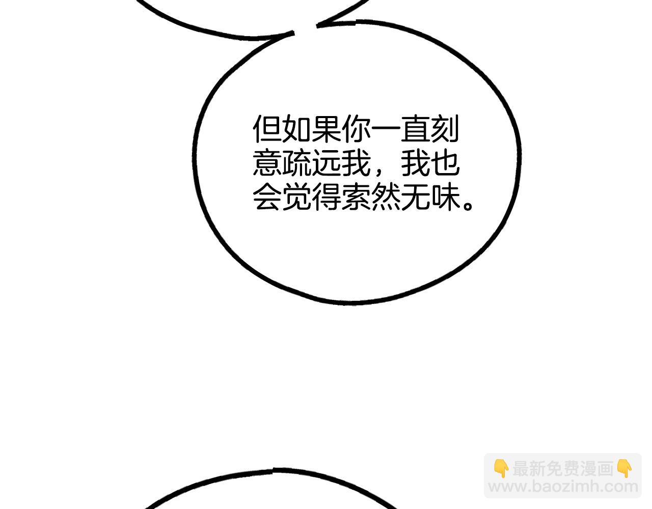 第一季完结篇 恐惧116