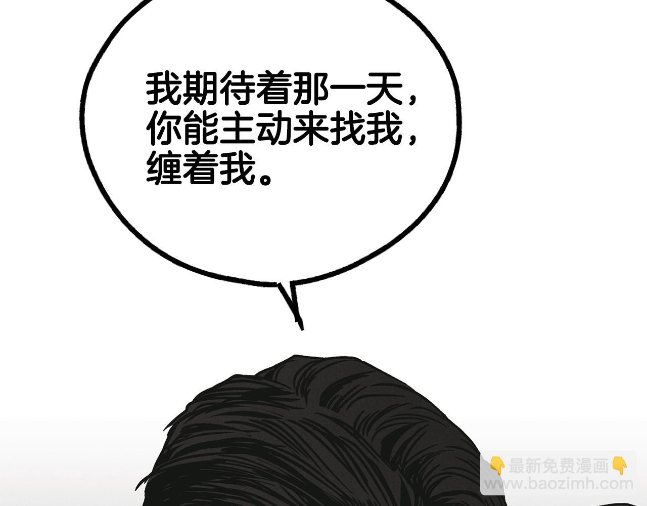 第一季完结篇 恐惧117