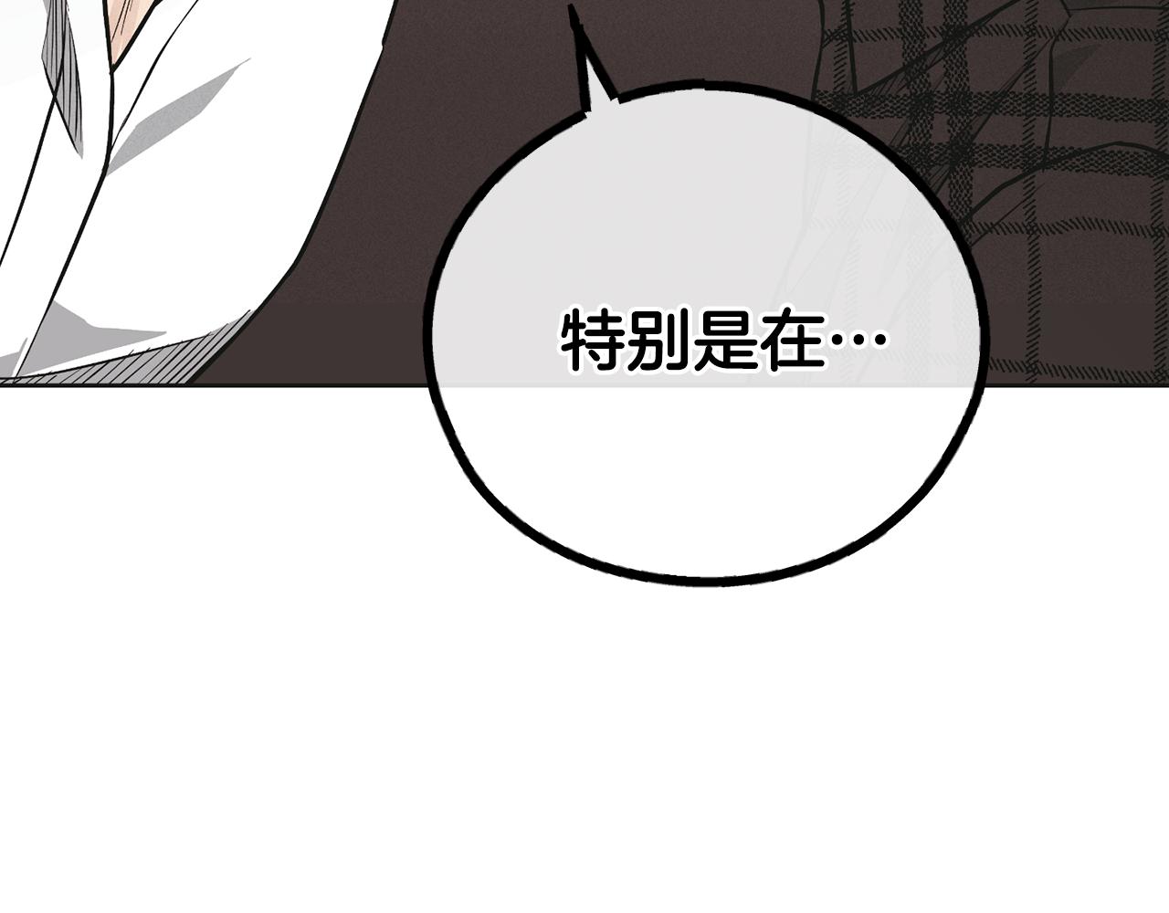 第一季完结篇 恐惧119