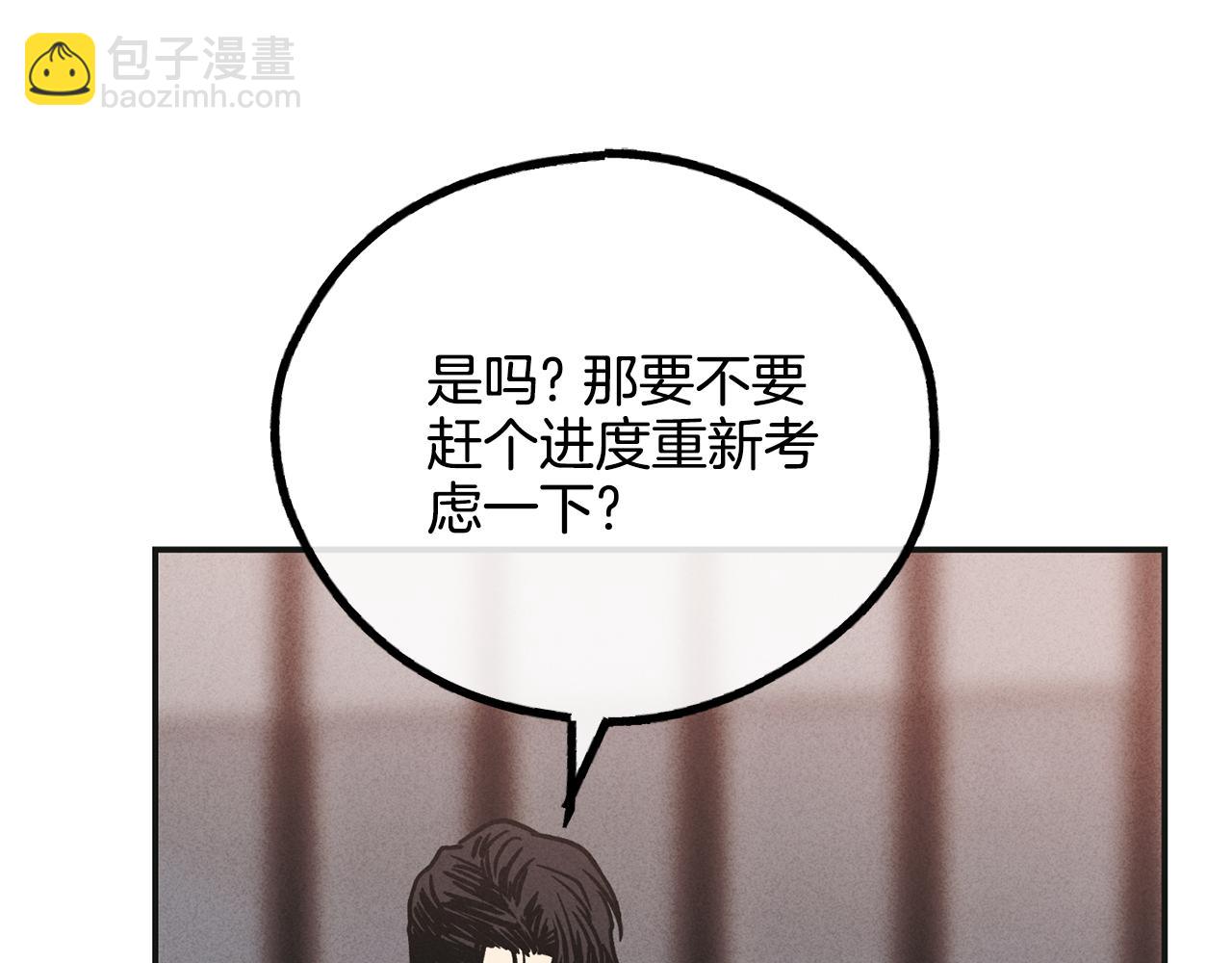 第一季完结篇 恐惧123