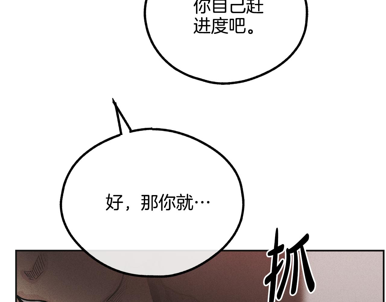 第一季完结篇 恐惧125