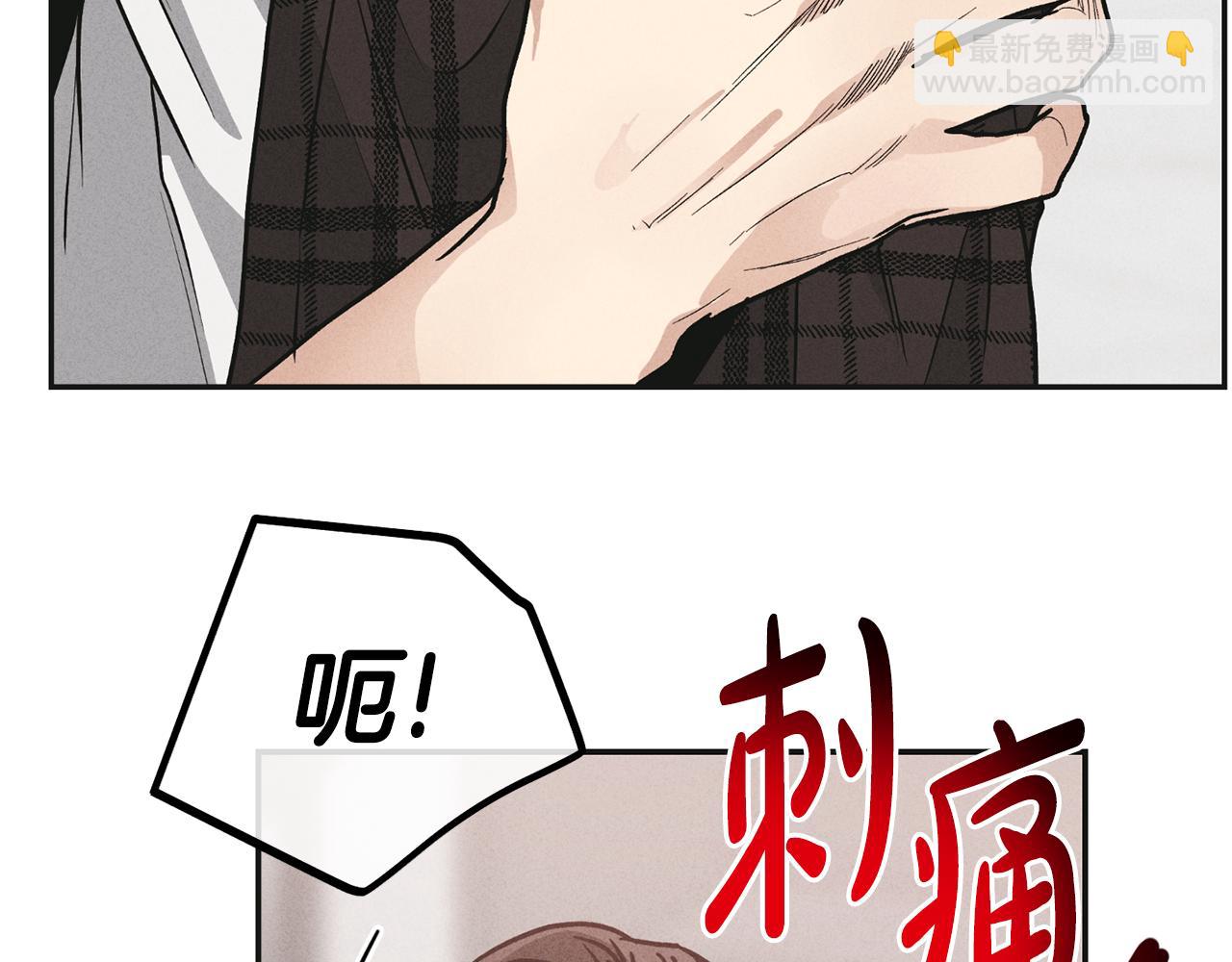第一季完结篇 恐惧127