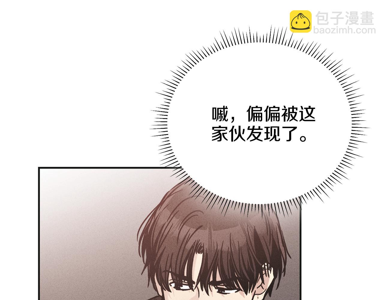 第一季完结篇 恐惧132