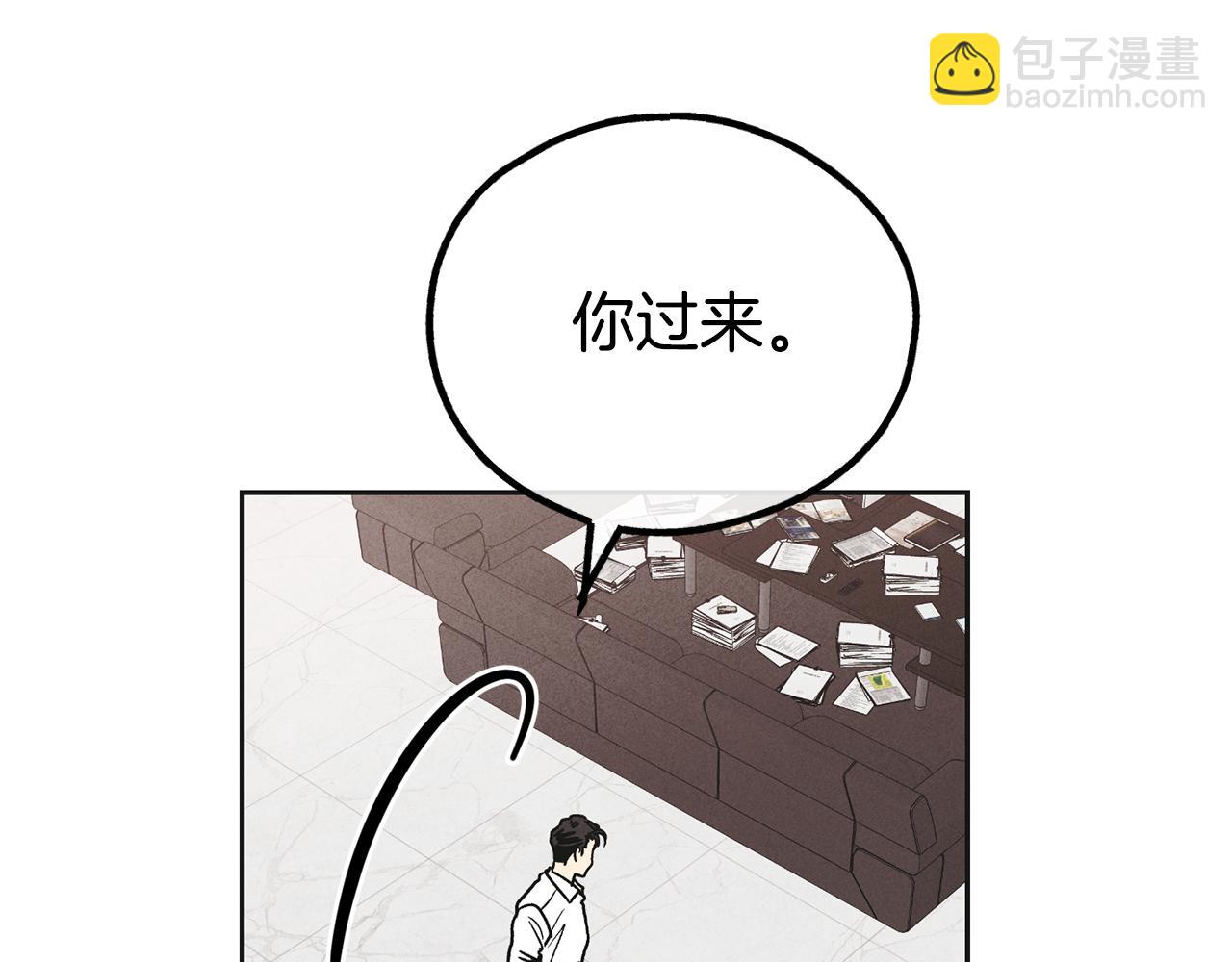 第一季完结篇 恐惧137