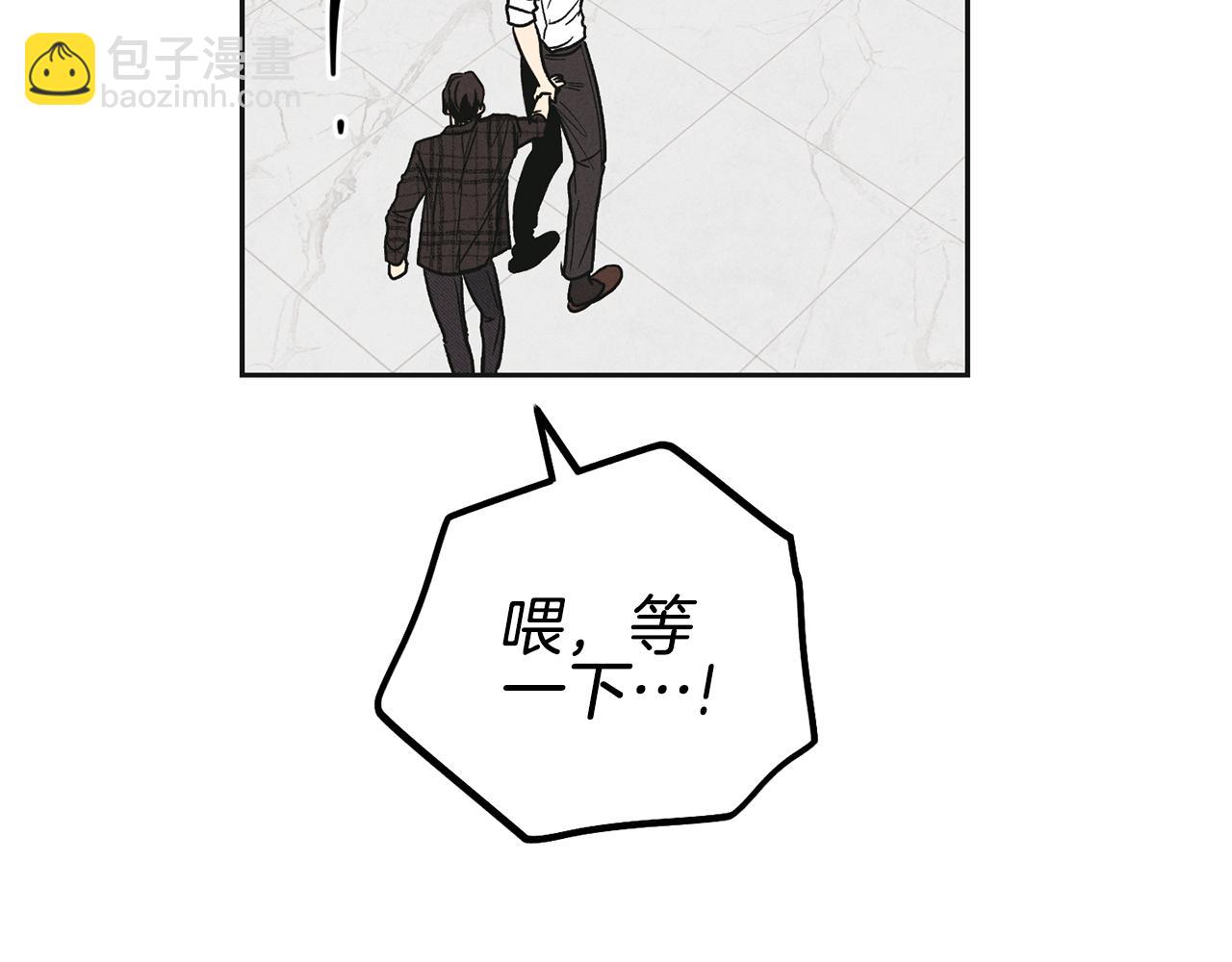 第一季完结篇 恐惧138