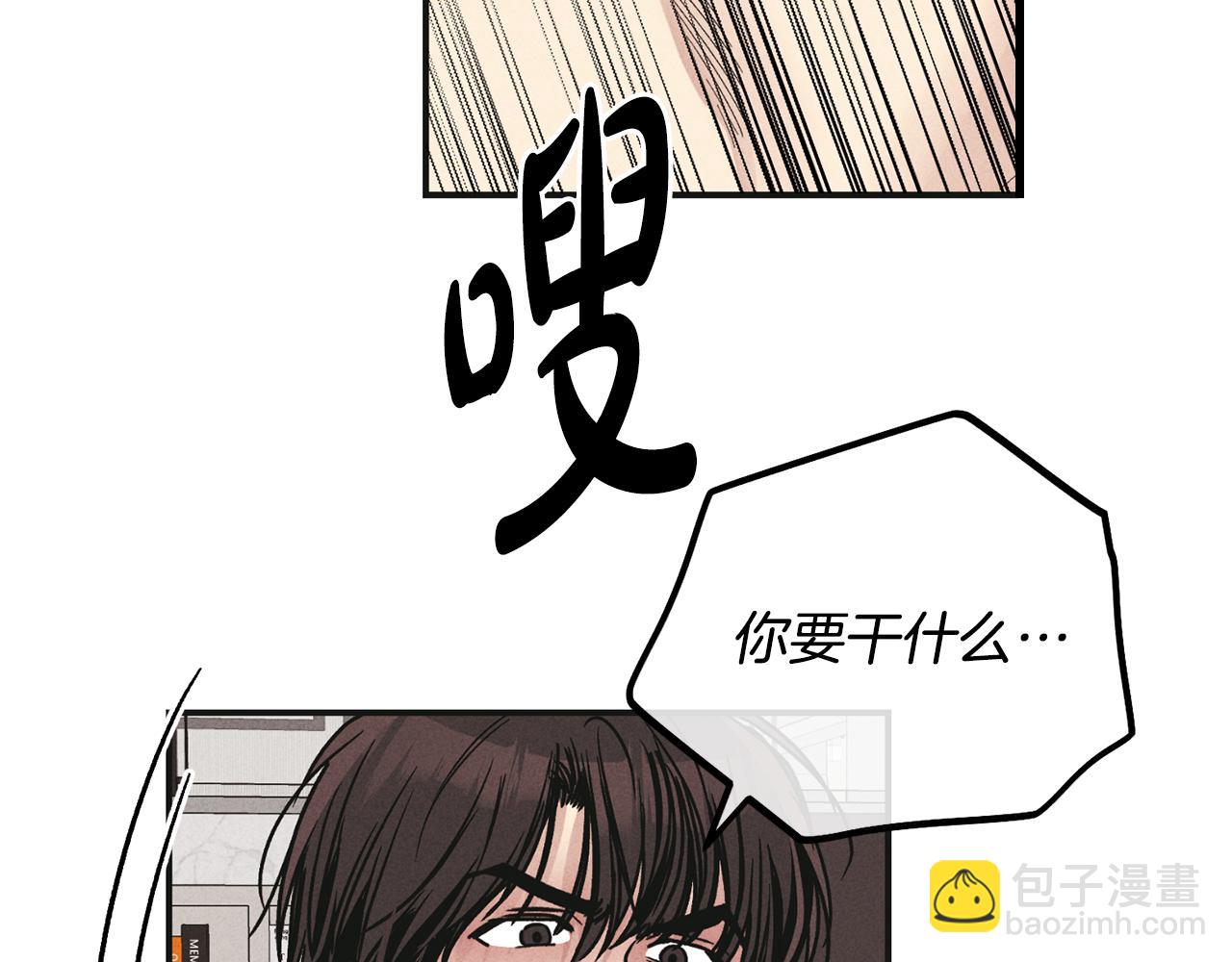 第一季完结篇 恐惧142