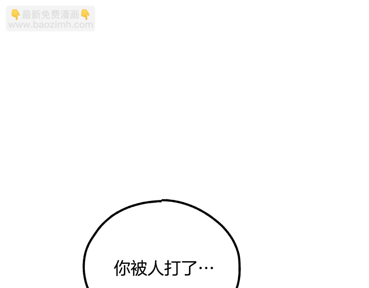 第一季完结篇 恐惧150