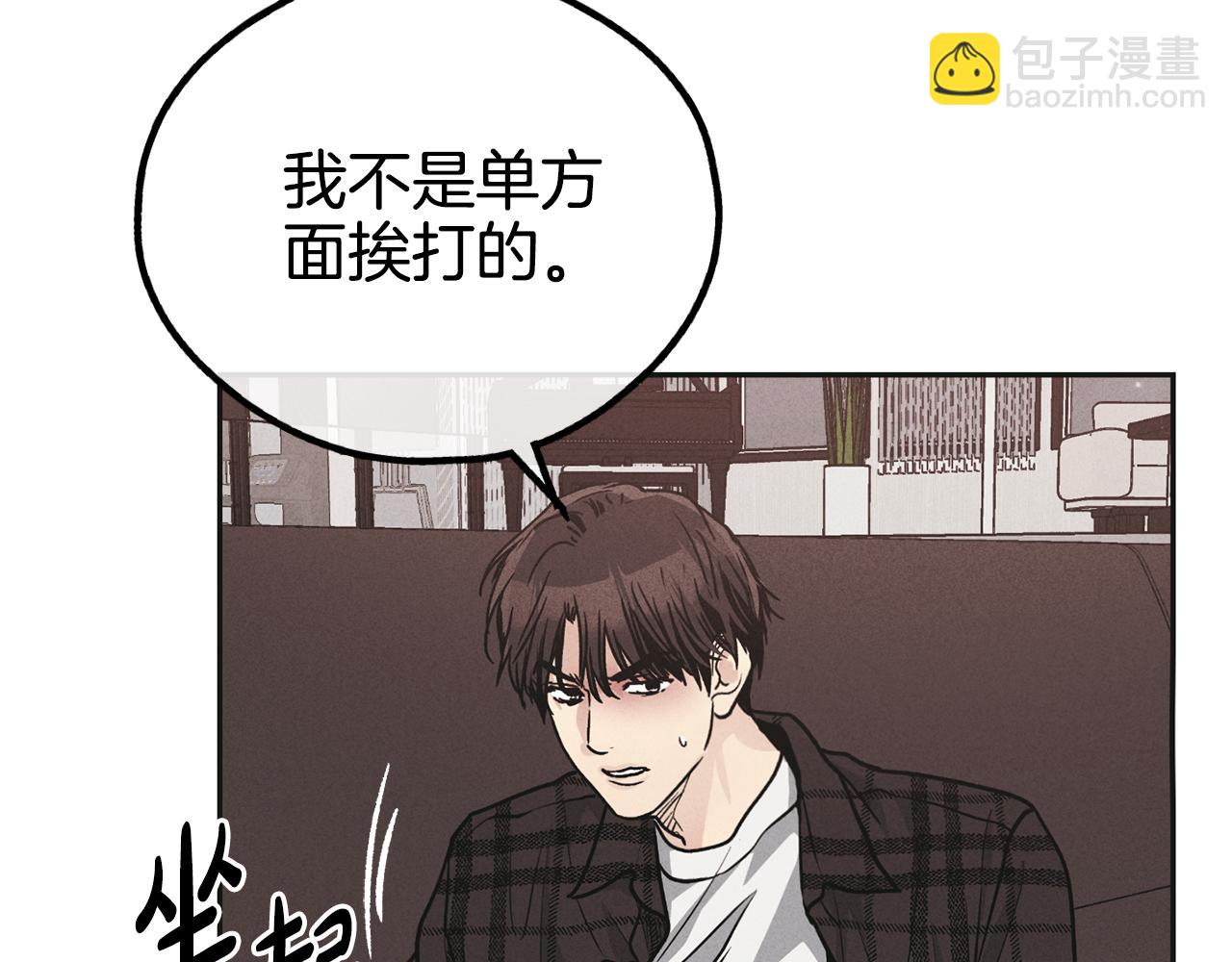 第一季完结篇 恐惧153
