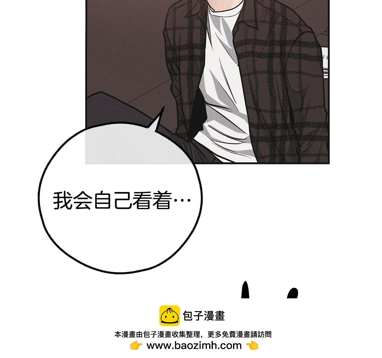 第一季完结篇 恐惧157