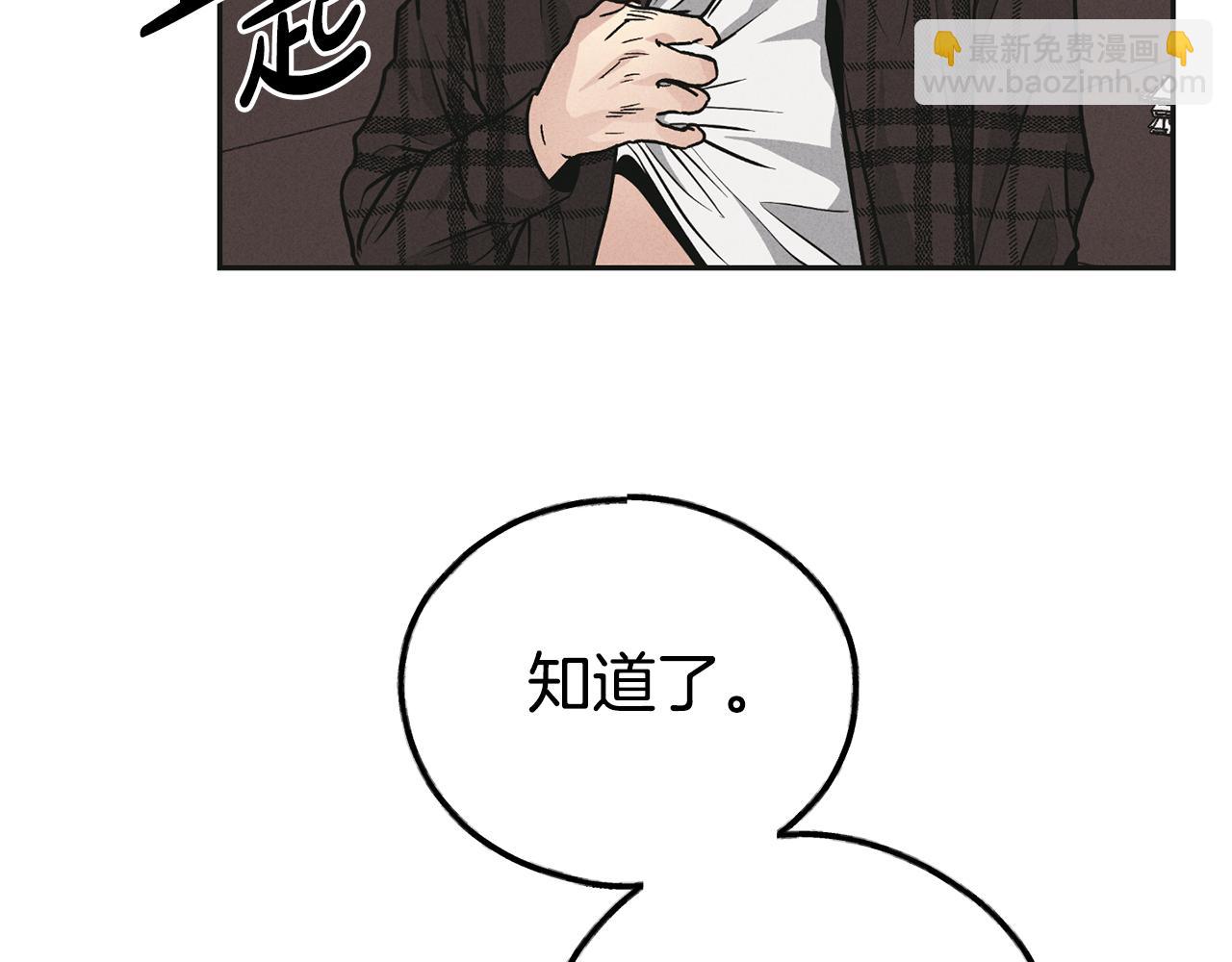 第一季完结篇 恐惧158