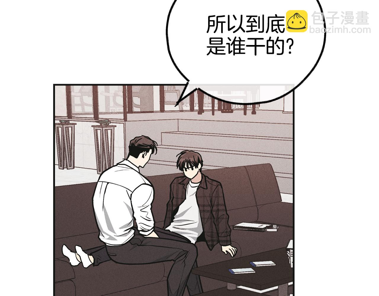 第一季完结篇 恐惧159