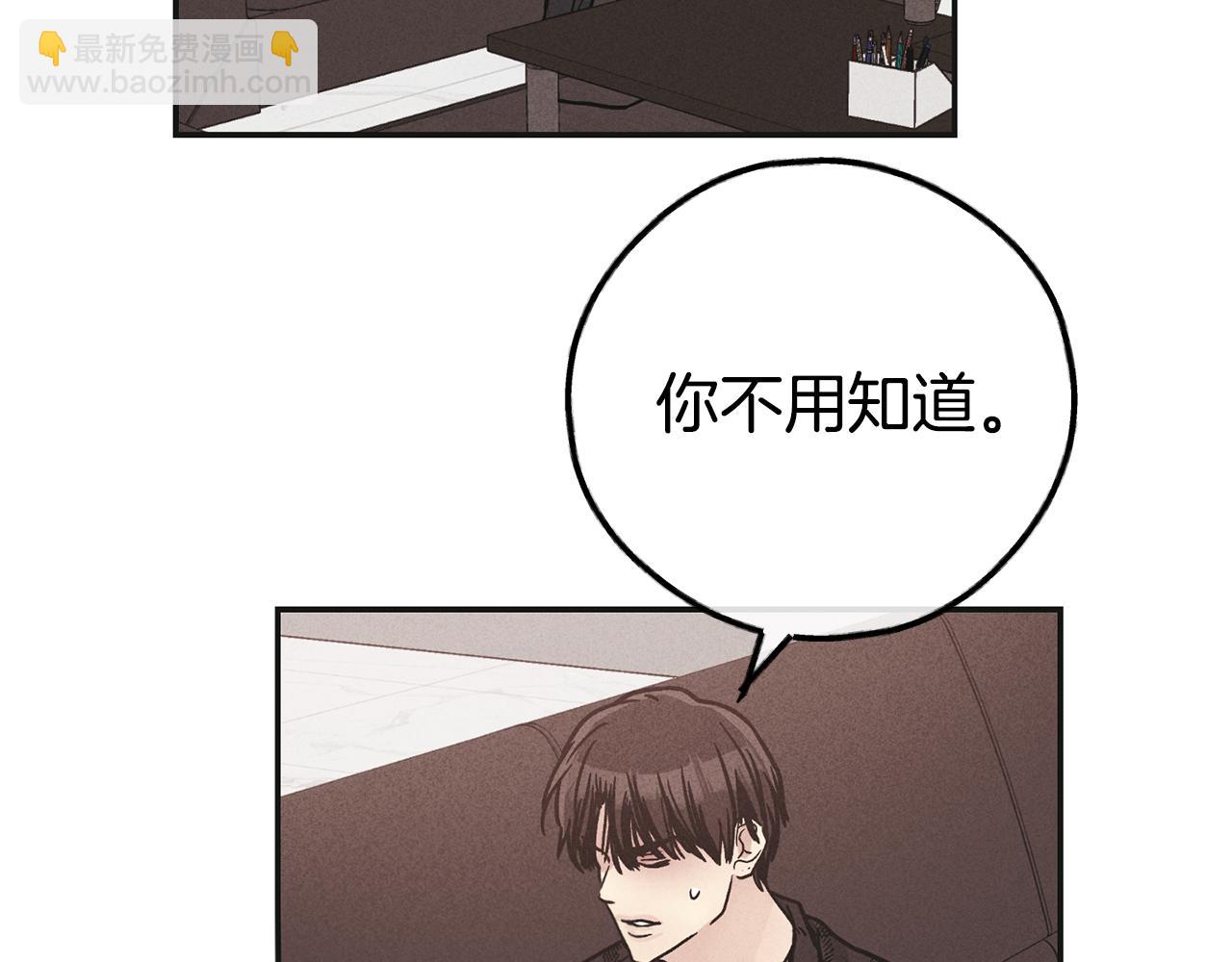 第一季完结篇 恐惧160