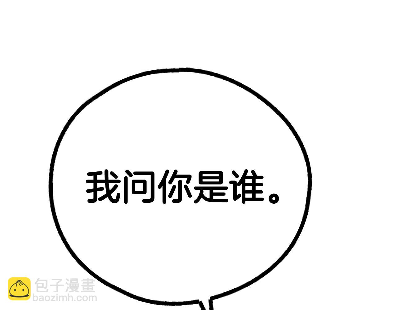 第一季完结篇 恐惧165