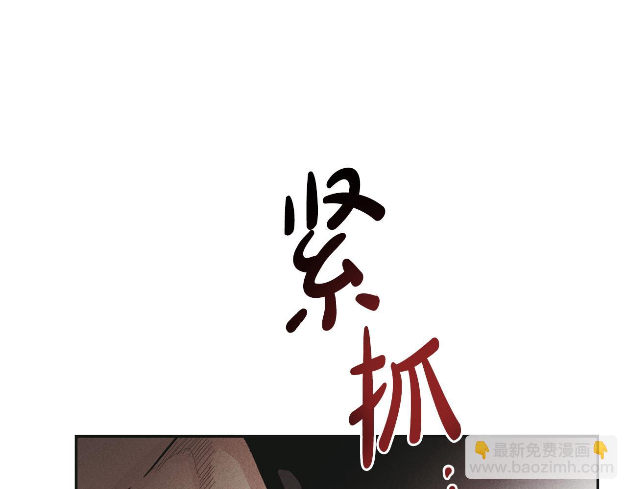 第一季完结篇 恐惧170