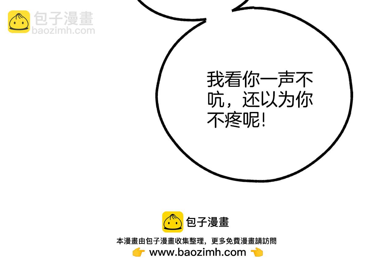 第一季完结篇 恐惧174