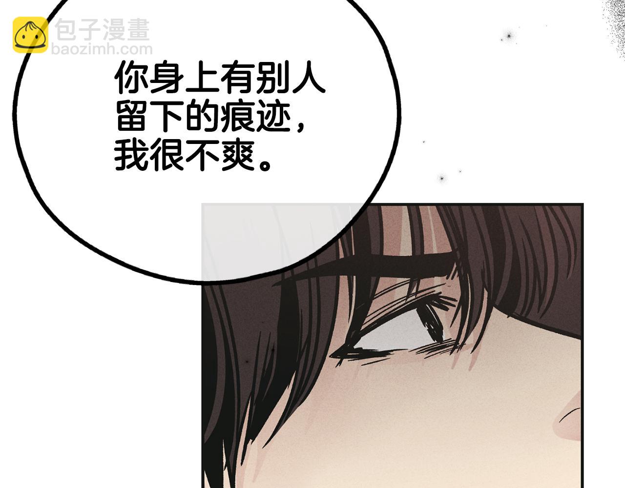 第一季完结篇 恐惧178