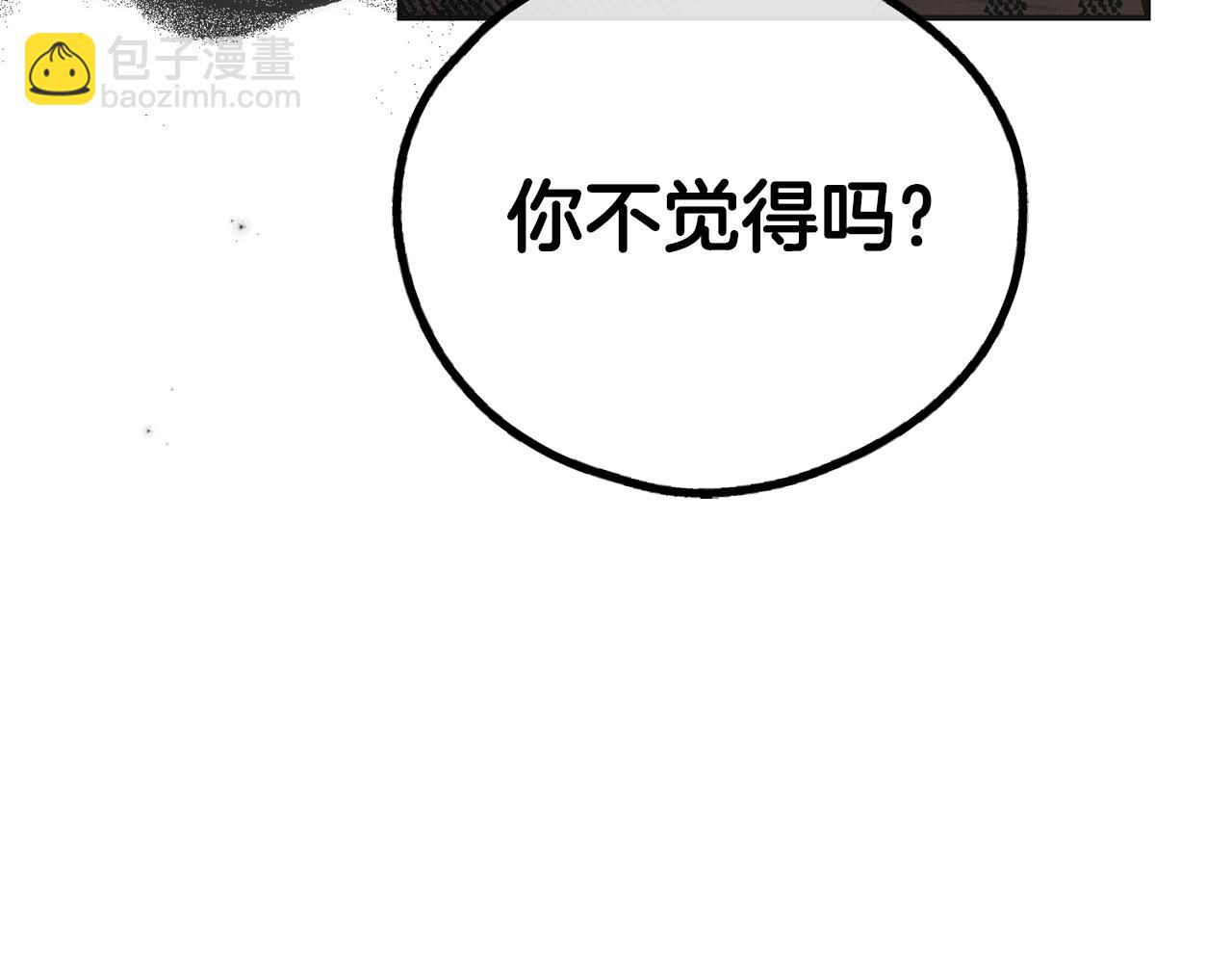 第一季完结篇 恐惧180