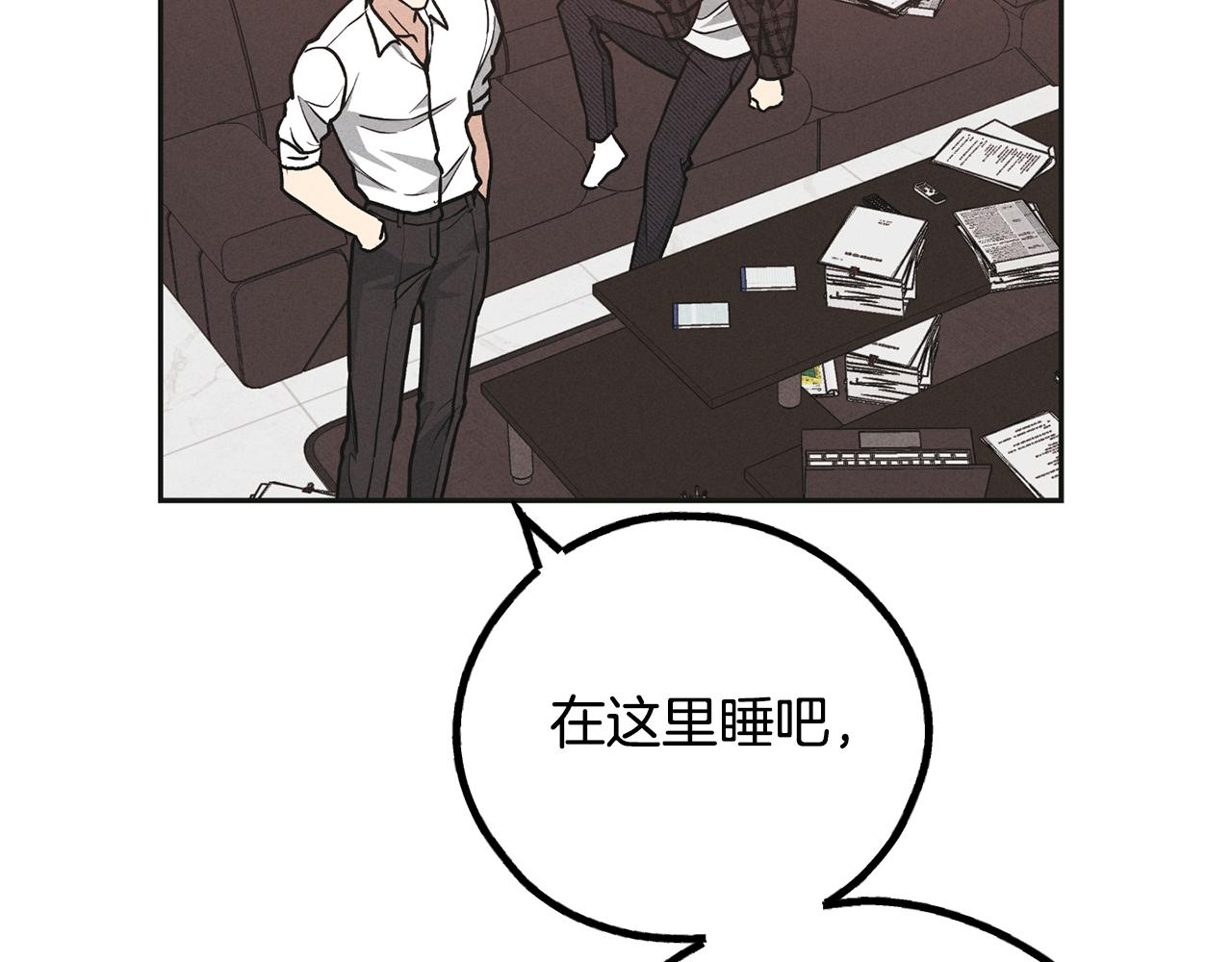 第一季完结篇 恐惧188