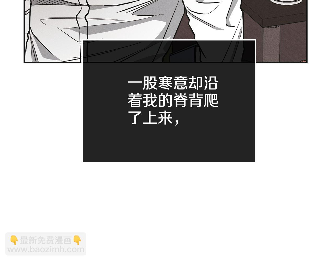 第一季完结篇 恐惧191