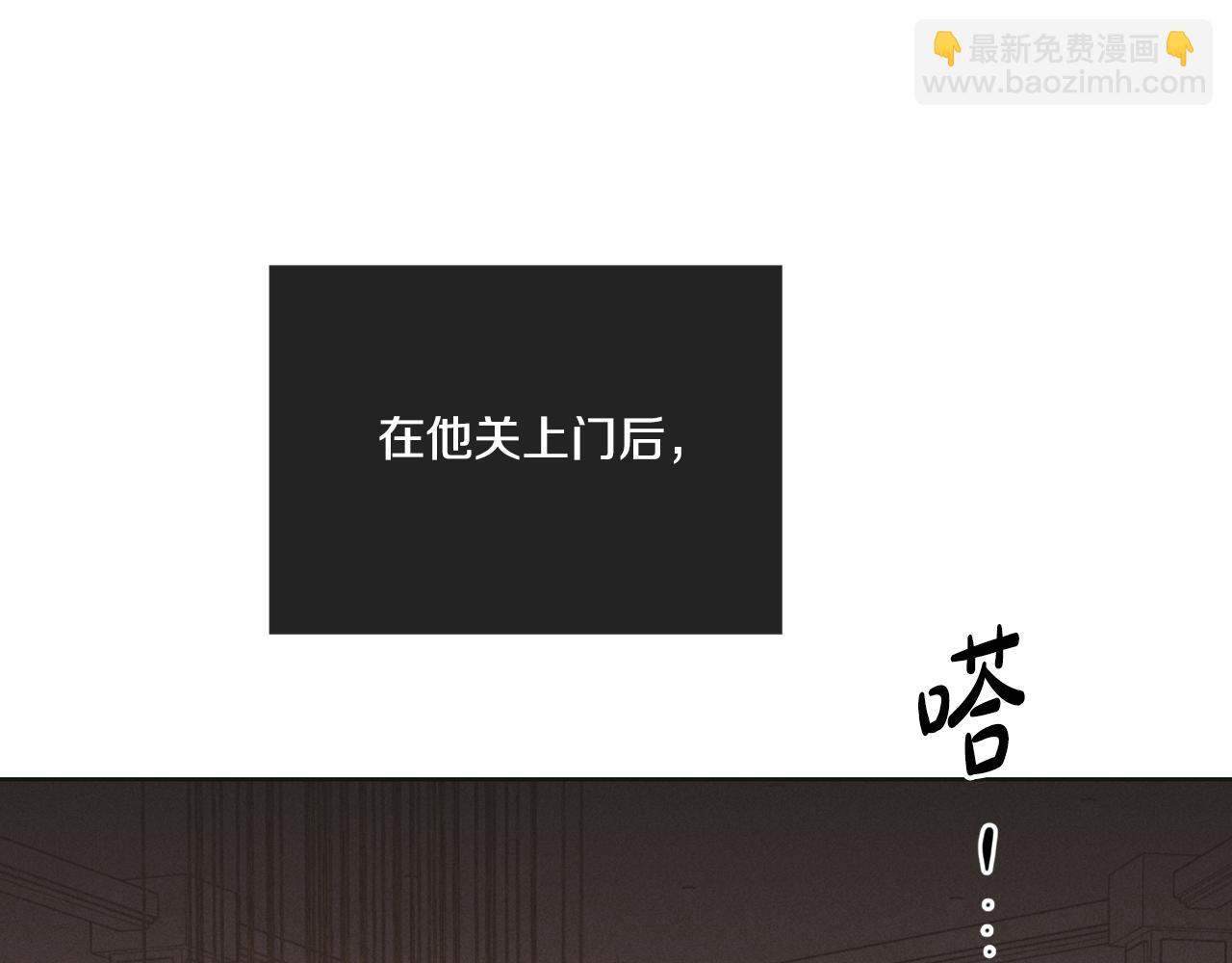 第一季完结篇 恐惧193