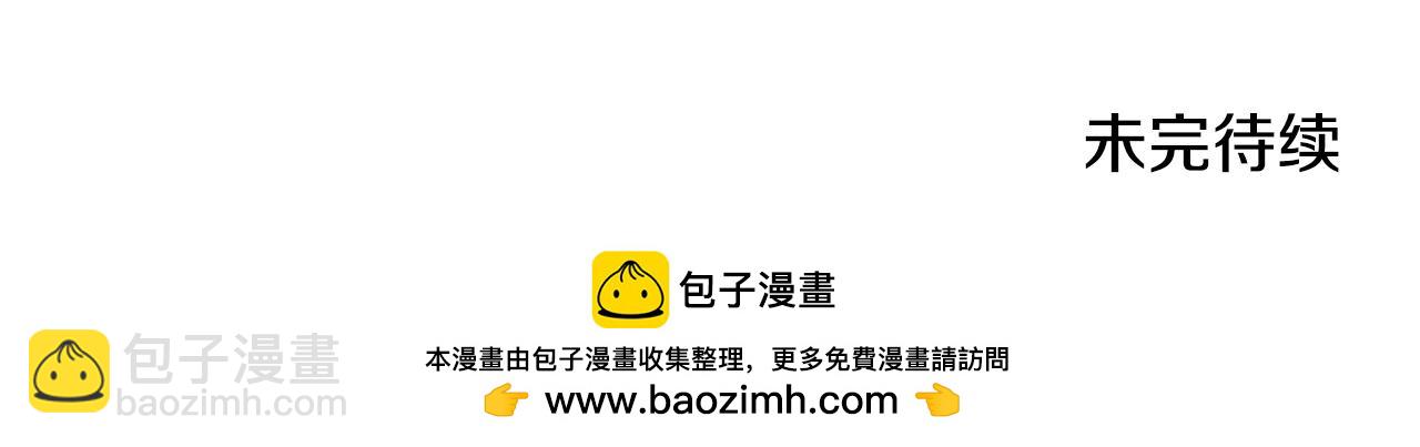 第一季完结篇 恐惧197