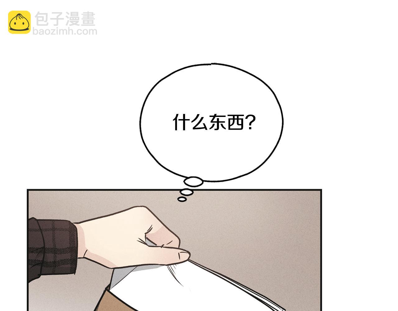 第一季完结篇 恐惧21
