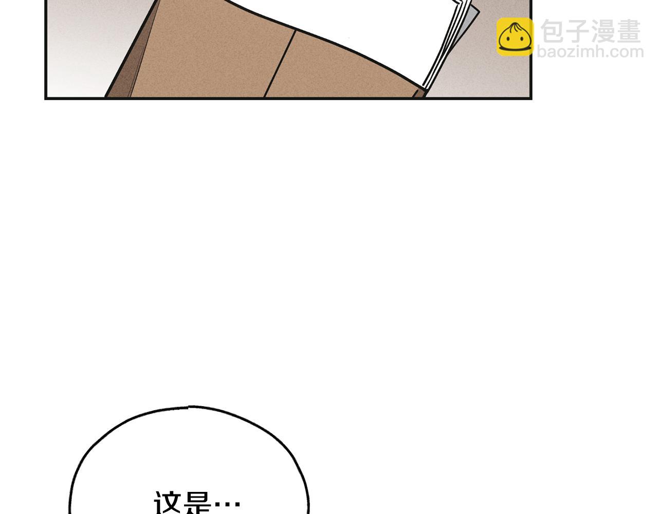 第一季完结篇 恐惧22
